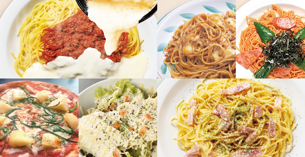100種類以上のスパゲティ、ピザ、サラダなどサイドメニューも充実